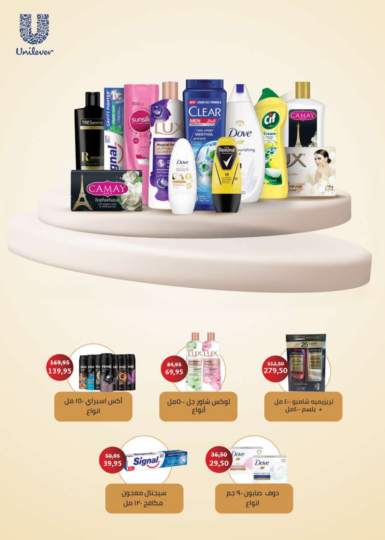 saudi offers from 20oct to 3oct 2025 عروض سعودى من 20 أكتوبر حتى 3 أكتوبر 2025 صفحة رقم 36